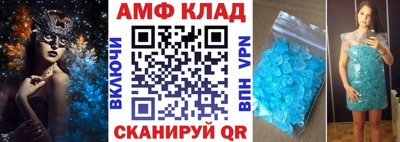 Amphetamine VHQ Ярцево