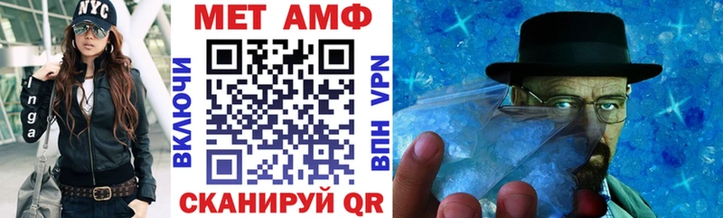 АМФ Розовый цены Ярцево