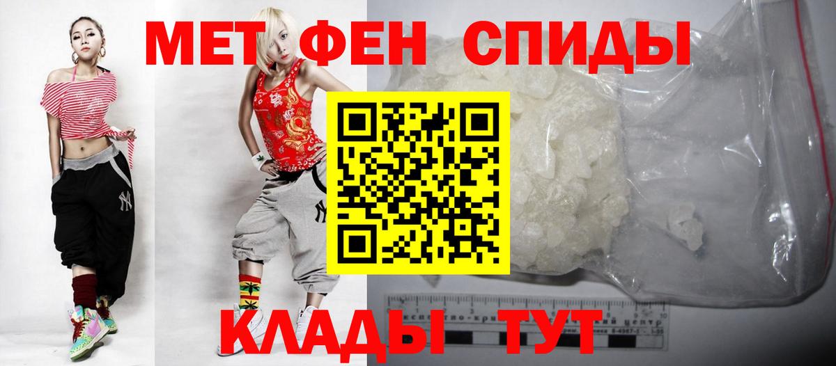 АМФ 97% Ярцево