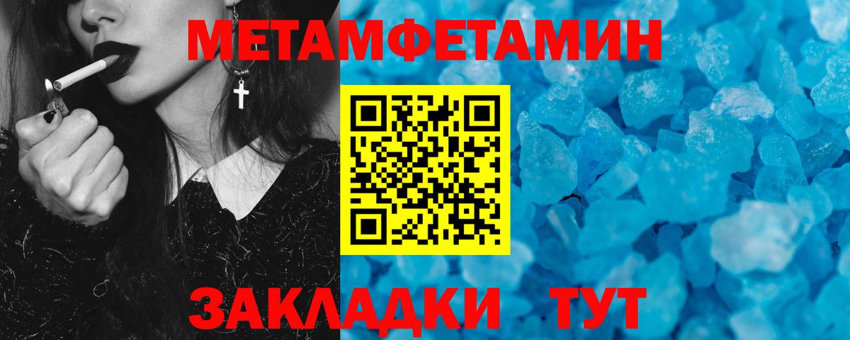 Amphetamine  Амфетамин Premium  Амфетамин  Вход с VPN  Ярцево 