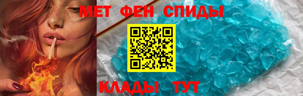 Мефедрон Ярцево