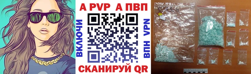 Alpha-PVP VHQ  Ярцево 