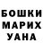 МЕФ мука Gleb Kadenko