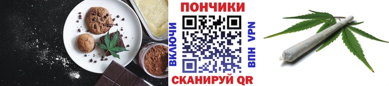 Canna-Cookies конопля  цены наркотик  Ярцево 