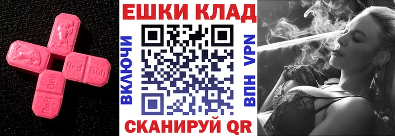 ЭКСТАЗИ 300 mg  купить  сайты  гидра   Ярцево 