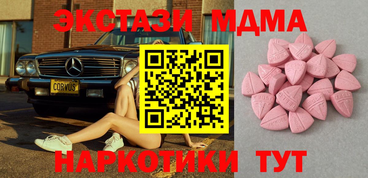 ЭКСТАЗИ Punisher  магазин продажи   ЭКСТАЗИ 250 мг  Ярцево  мега сайт  Вход с VPN 