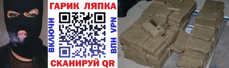 ГАШ Ice-O-Lator  Ярцево 