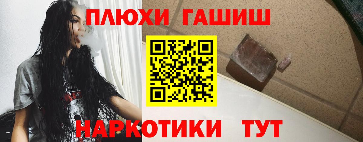 цена наркотик  Вход с VPN  Ярцево  Гашиш Premium 