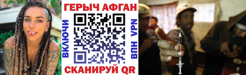 магазин продажи   Ярцево  ГЕРОИН гречка 