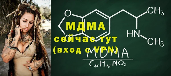 эйфоретик Арсеньев