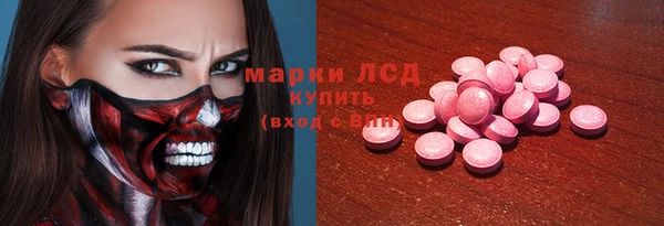 mdma Тихорецк