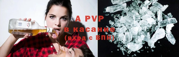 гидра Армянск