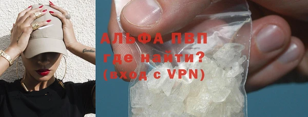 гидра Армянск