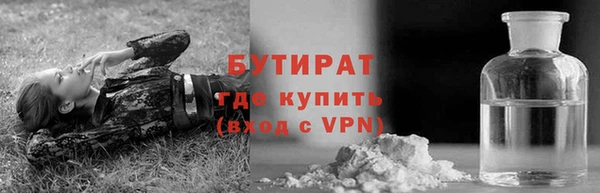 гидра Армянск