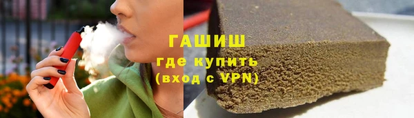 гидра Армянск