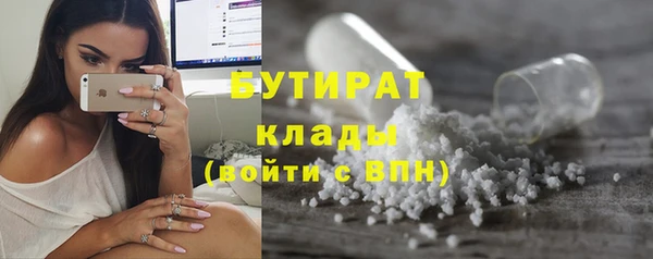 mdpv Аркадак