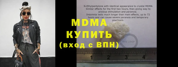 mdpv Аркадак