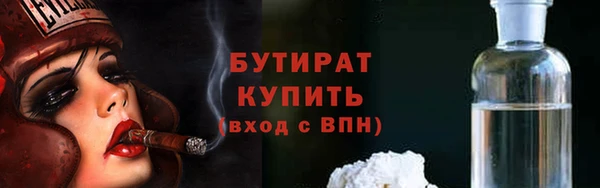 гидра Армянск
