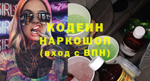 mdpv Аркадак