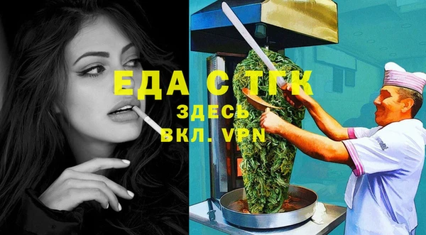 MDMA Premium VHQ Тихвин