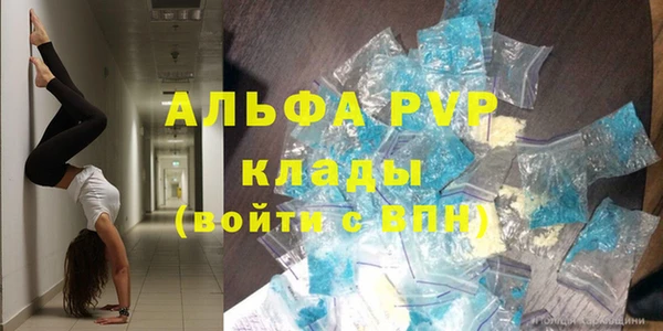 mdpv Аркадак