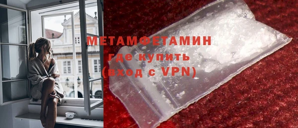 гидра Армянск