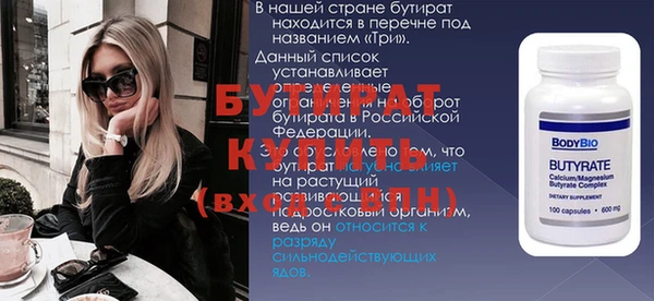 эйфоретик Арсеньев
