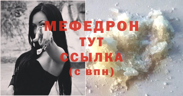 гидра Армянск