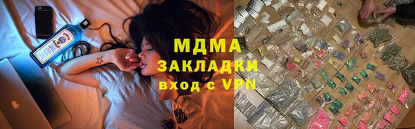 эйфоретик Арсеньев