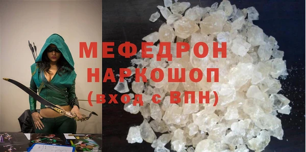 mdpv Аркадак