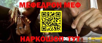 первитин Нарткала
