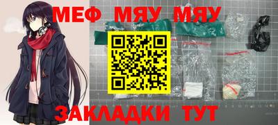 первитин Нарткала