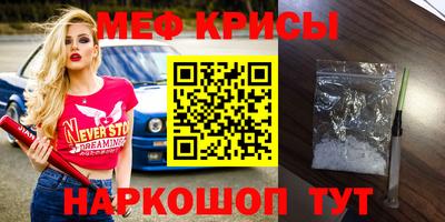 MDMA Наро-Фоминск