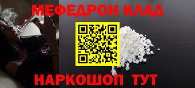 MDMA Наро-Фоминск