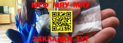 MDMA Наро-Фоминск