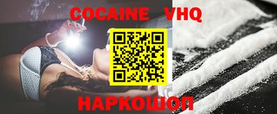 MDMA Premium VHQ Нальчик