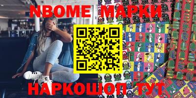 MDMA Наро-Фоминск