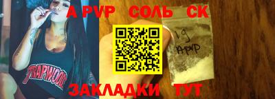 MDMA Наро-Фоминск