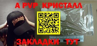 MDMA Наро-Фоминск