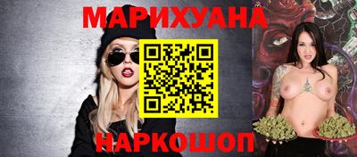 MDMA Наро-Фоминск
