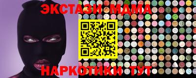 MDMA Premium VHQ Нальчик