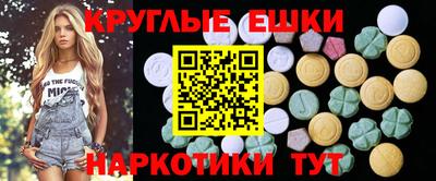 MDMA Наро-Фоминск