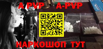 MDMA Наро-Фоминск