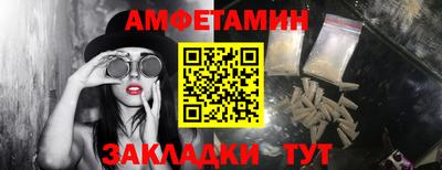 первитин Нарткала