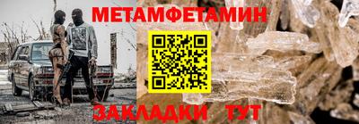 первитин Нарткала
