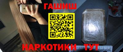 MDMA Наро-Фоминск