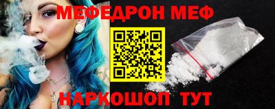 MDMA Наро-Фоминск