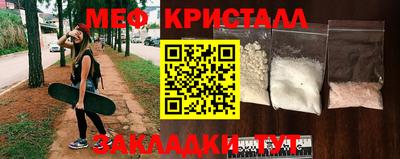 первитин Нарткала