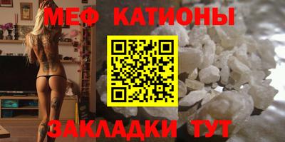 первитин Нарткала