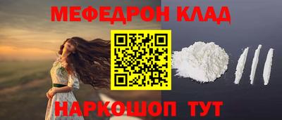 первитин Нарткала